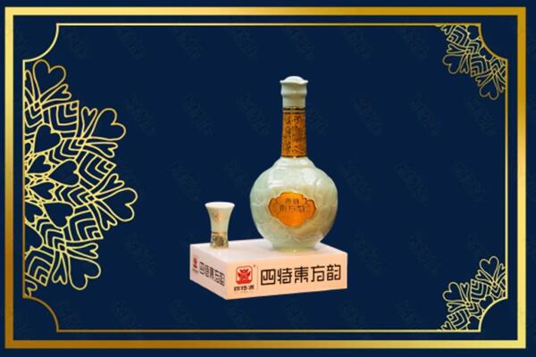 康乐县烟酒回收四特酒